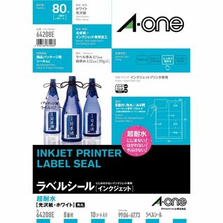 エーワン ラベルシール インクジェット 超耐水 光沢紙 8面 10シート 642(その他)