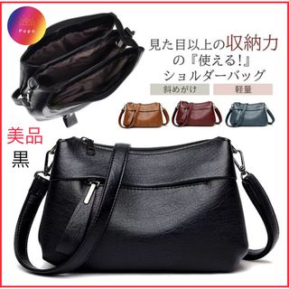 美品✨ショルダーバッグ　黒　合皮　軽量　大容量　ポケット　大人　仕事　斜めがけ(ショルダーバッグ)
