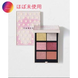 スリー(THREE)のほぼ未使用✨THREE ジュビリーコレクションパレット 2025年春　ピンク(アイシャドウ)