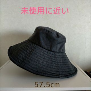 【未使用に近い】レディースハット UVカット　つば広帽子　ブラック　57.5㎝(ハット)
