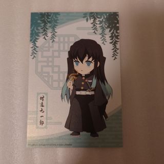 鬼滅の刃 時透無一郎 中国限定 ポストカード(キャラクターグッズ)