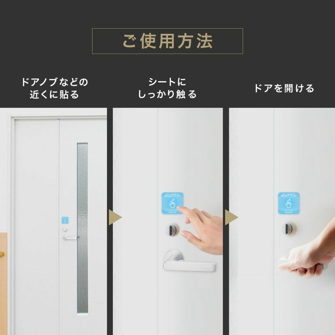 SOLOFIS 静電気除去シート マグネット 静電気防止 防水 10cm 2枚  その他のその他(その他)の商品写真