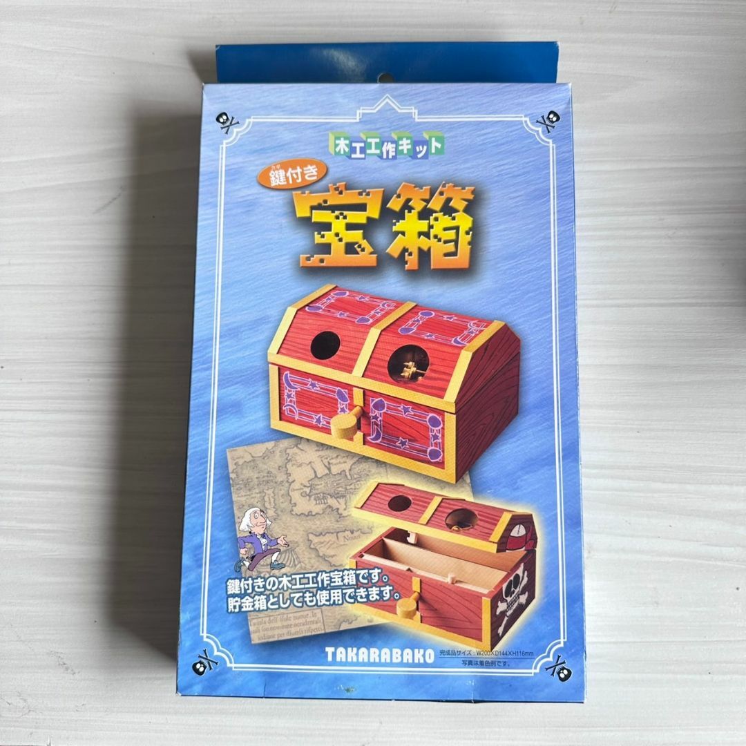新品　木工 工作キット 鍵付き 宝箱 加賀谷木材　夏休み工作 エンタメ/ホビーのエンタメ その他(その他)の商品写真