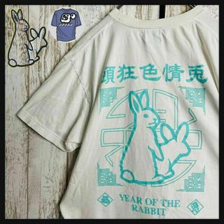 【即完売モデル】エフアールツー☆両面ウサギプリントTシャツ 色情兎 希少デザイン