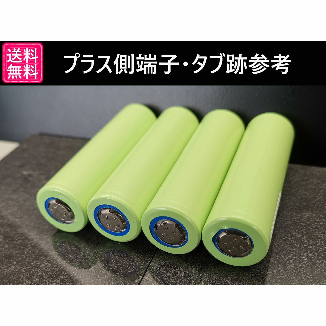 6本 リチウムイオン電池 NCR20700B 3500mah以上 スマホ/家電/カメラのスマートフォン/携帯電話(その他)の商品写真