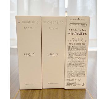 ナリスケショウヒン(ナリス化粧品)のナリスルクエ　ダブルクレンジングフォーム3本(洗顔料)