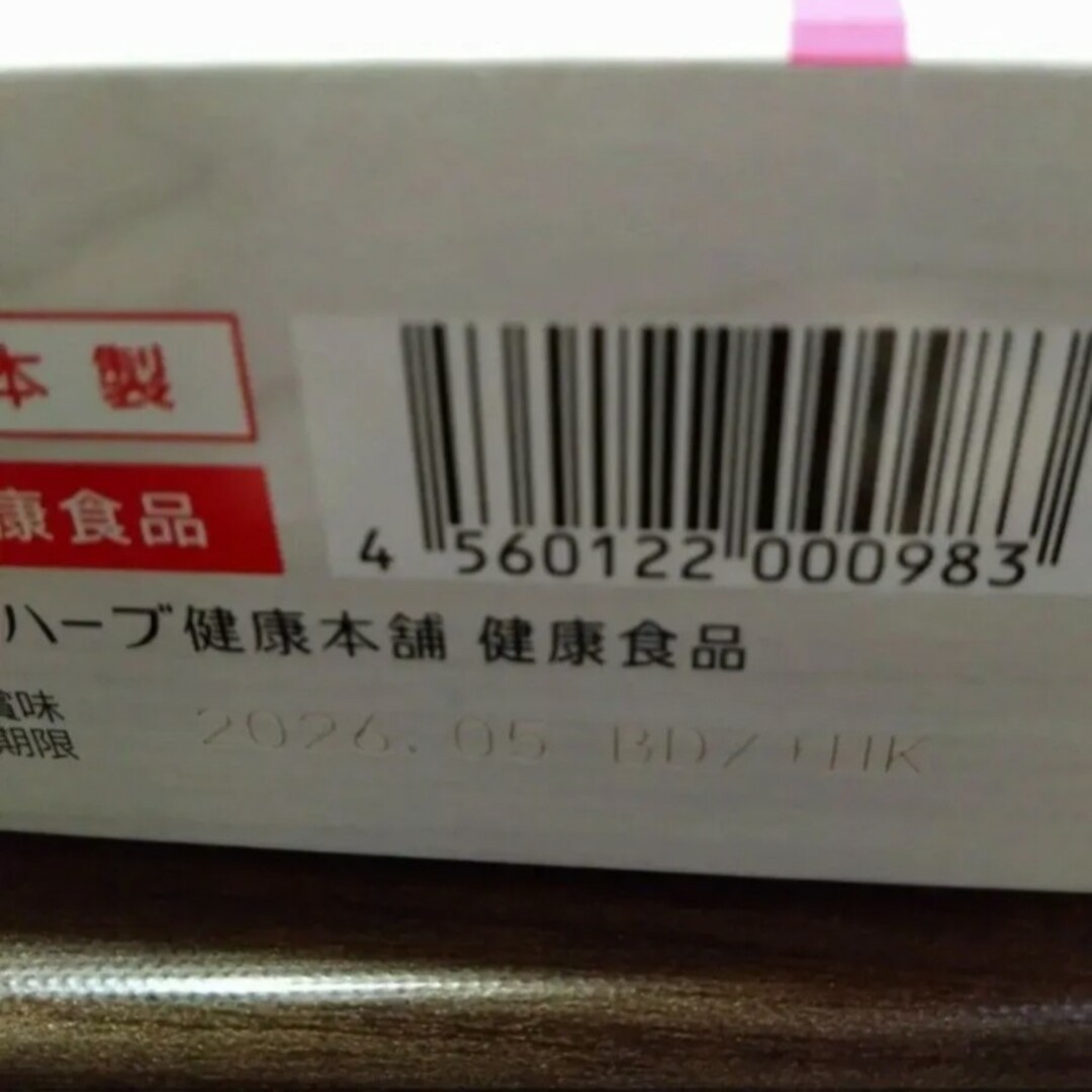 モリモリスリム　５個 コスメ/美容のダイエット(ダイエット食品)の商品写真