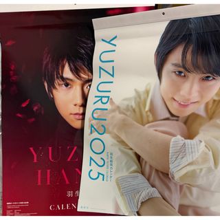 羽生結弦　2025 カレンダー　2本(カレンダー/スケジュール)