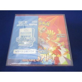  未開封 トレカ ポケモンカードゲーム 拡張パック 熱風のアリーナ 1box シュリンク付き プロモカード付き(その他)
