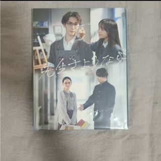 スノーマン(Snow Man)の「先生さようなら」Blu-ray　BOX (TVドラマ)
