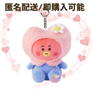 ⭐BT21 TATA BTS V⭐マスコット ぬいぐるみキーホルダー(キャラクターグッズ)