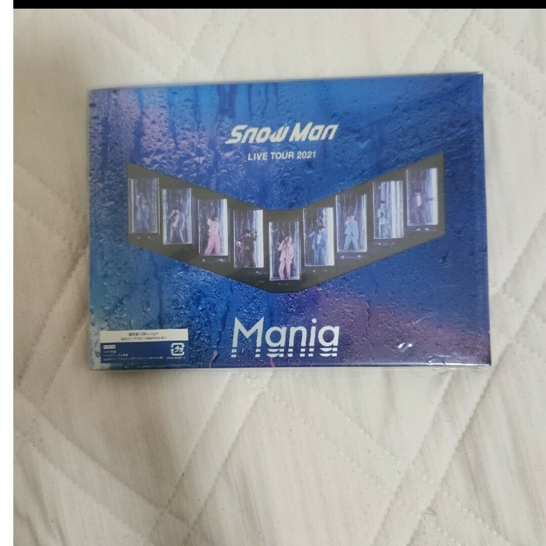Snow Man(スノーマン)のSnow　Man　LIVE　TOUR　2021　Mania Blu-ray エンタメ/ホビーのDVD/ブルーレイ(ミュージック)の商品写真