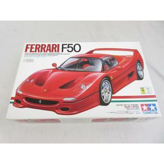  未組立 プラモデル タミヤ 1/24 フェラーリ F50 フルディスプレイモデル スポーツカーシリーズ NO.160(模型/プラモデル)