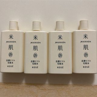 マイハダ(MAIHADA)の米肌　活潤リフト化粧水4個　マイハダ　KOSE(化粧水/ローション)