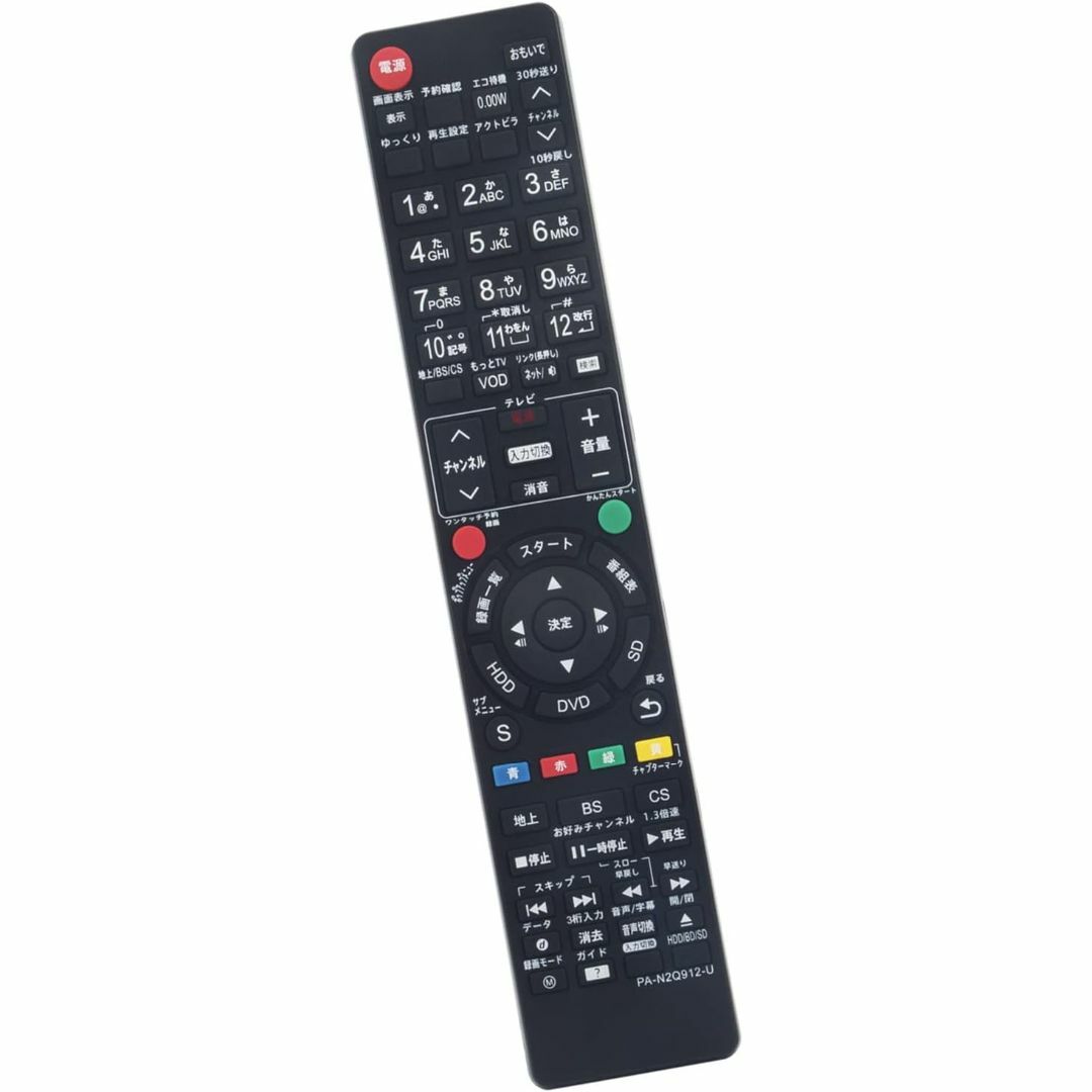 2-61 パナソニック DIGA ブルーレイディスクレコーダー 代用リモコン スマホ/家電/カメラのテレビ/映像機器(その他)の商品写真