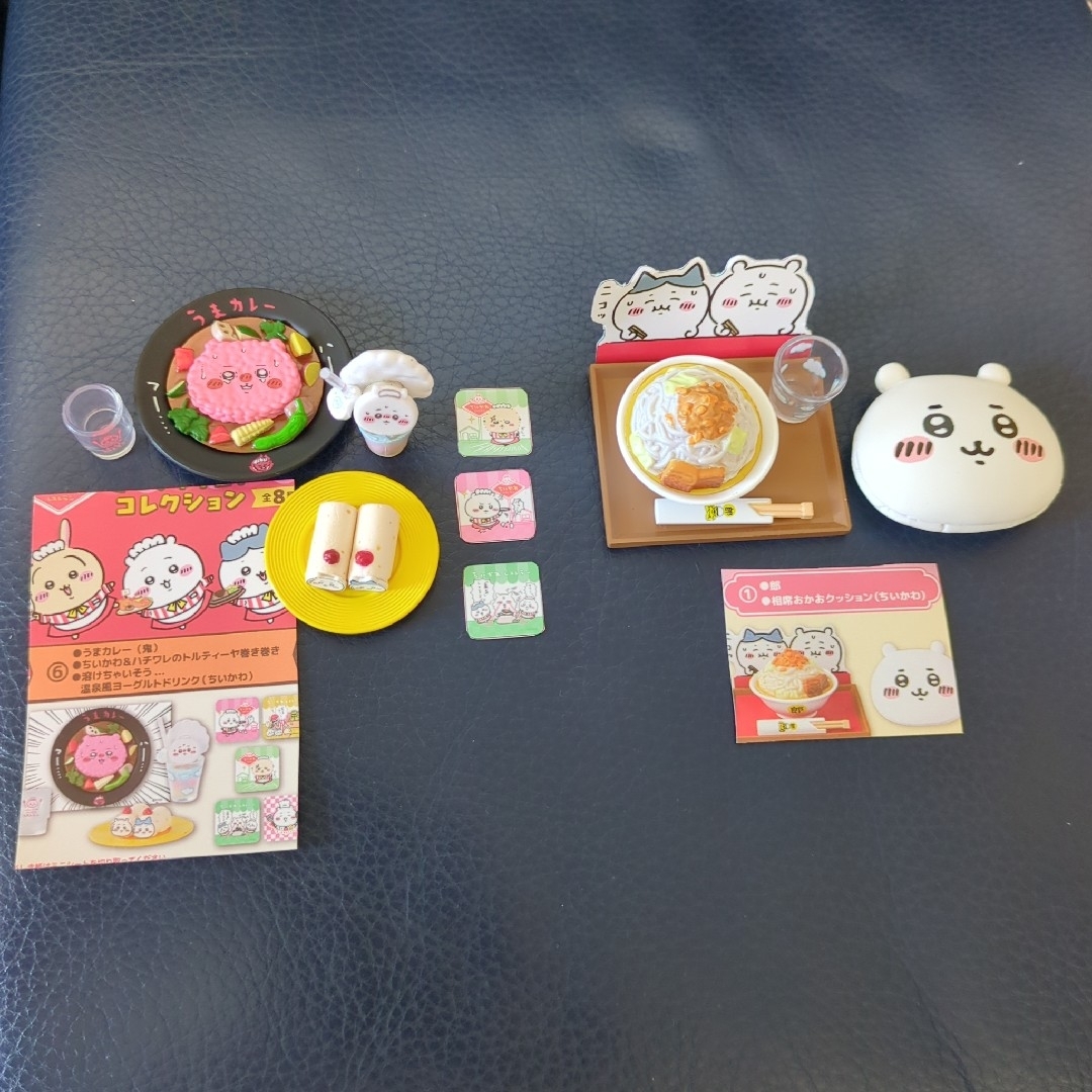 ちいかわレストランミニフィギュア うまカレー ちいかわ はちわれ エンタメ/ホビーのおもちゃ/ぬいぐるみ(キャラクターグッズ)の商品写真