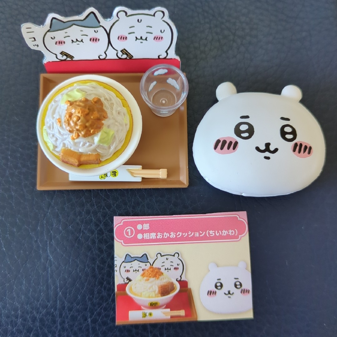 ちいかわレストランミニフィギュア うまカレー ちいかわ はちわれ エンタメ/ホビーのおもちゃ/ぬいぐるみ(キャラクターグッズ)の商品写真