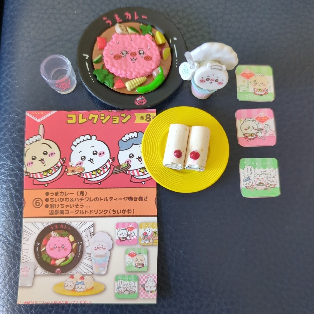 ちいかわレストランミニフィギュア うまカレー ちいかわ はちわれ エンタメ/ホビーのおもちゃ/ぬいぐるみ(キャラクターグッズ)の商品写真