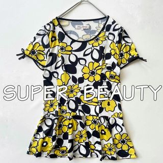 【極美品】スーパービューティー 花柄　ペプラムカットソー　半袖　チュニック　40