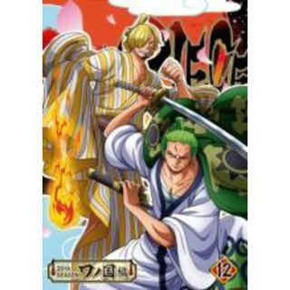 【中古】DVD▼ONE PIECE ワンピース 20thシーズン ワノ国編 R-12(第939話～第942話)▽レンタル落ち(アニメ)