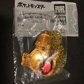 ポケモン キラキラペンダント Part3 ヒトカゲ