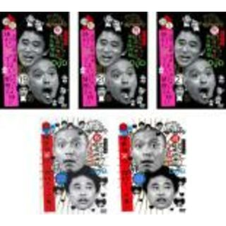 【中古】DVD▼ダウンタウンのガキの使いやあらへんで!! 第4集(5枚セット)19、20、21、22、23 レンタル落ち 全5巻(お笑い/バラエティ)