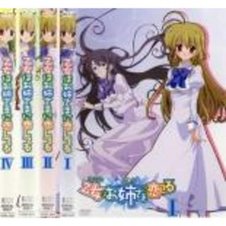 全巻セット【中古】DVD▼乙女はお姉さまに恋してる(4枚セット)第1話～第13話 レンタル落ち(アニメ)