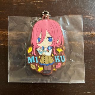 五等分の花嫁∬ 中野三玖 ラバーストラップ