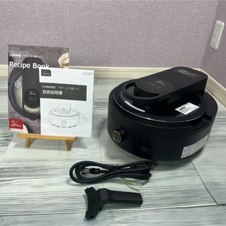 美品] 全自動調理器　ラボーノ　三ツ星シェフ　TVG-400K クッカー