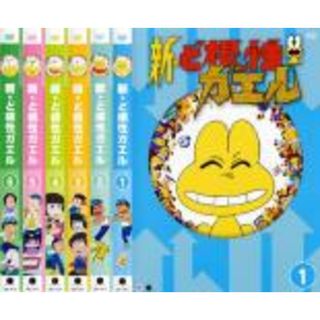 全巻セット【中古】DVD▼新 ど根性ガエル(6枚セット)第1話～第60話 最終 レンタル落ち(アニメ)