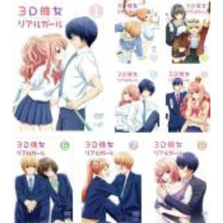 全巻セット【中古】DVD▼3D彼女 リアルガール(8枚セット)第1話～第24話 最終 レンタル落ち(アニメ)
