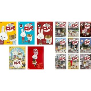 全巻セット【中古】DVD▼紙兎 ロペ(14枚セット)1 + 2 + 3 + 映画 + 笑う朝には福来たるってマジっすか!? 全9巻 + TV放送1000回記念 アニバーサリー・エディション レンタル落ち(アニメ)