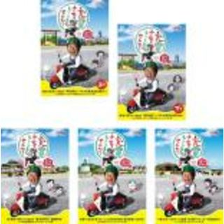 全巻セット【中古】DVD▼出川哲朗の充電させてもらえませんか?(5枚セット)横浜～伊勢神宮 上、下 + 秩父～日光東照宮 + 能登半島 + 石垣島 レンタル落ち(お笑い/バラエティ)