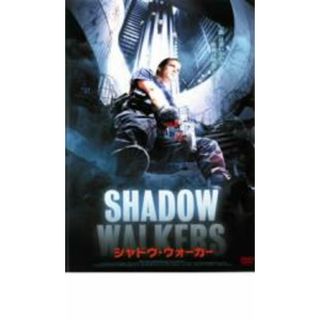 【中古】DVD▼シャドウ・ウォーカー レンタル落ち(外国映画)