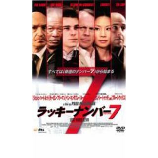 【中古】DVD▼ラッキーナンバー7 レンタル落ち(外国映画)