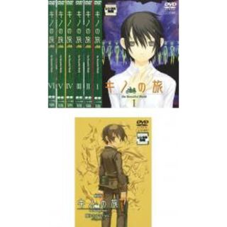 全巻セット【中古】DVD▼キノの旅 the Beautiful World(7枚セット)TV 全6巻 + 劇場版 レンタル落ち(アニメ)