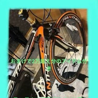 PANTHER パンサー ロードバイク 自転車 カスタム済 フルセット 初心者(自転車本体)