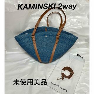 ヘレンカミンスキー(HELEN KAMINSKI)の❤️未使用美品　HELEN KAMINSKI 2way 中袋取り外し円形(かごバッグ/ストローバッグ)