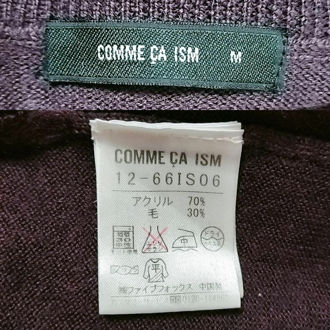 COMME CA ISM(コムサイズム)のc5065【コムサイズム】7分袖 ニット M 紫 パープル ハイネック レディースのトップス(ニット/セーター)の商品写真