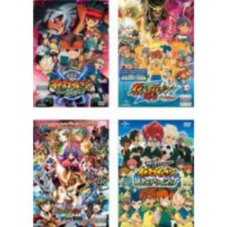 【中古】DVD▼劇場版 イナズマイレブン(4枚セット)最強軍団オーガ襲来 + 究極の絆グリフォン + VS ダンボール戦機W + 超次元ドリームマッチ レンタル落ち 全4巻(アニメ)