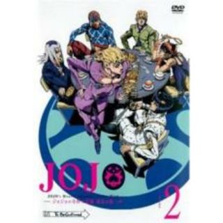 【中古】DVD▼ジョジョの奇妙な冒険 黄金の風 2(第3話、第4話) レンタル落ち(アニメ)