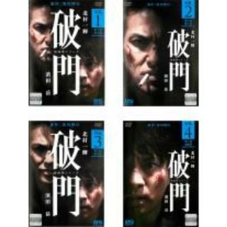 全巻セット【中古】DVD▼破門 疫病神シリーズ(4枚セット)第1話～第8話 最終 レンタル落ち(TVドラマ)