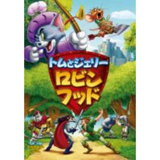 【中古】DVD▼トムとジェリー ロビン・フッド レンタル落ち(アニメ)