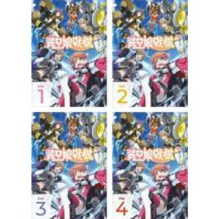 全巻セット【中古】DVD▼装甲娘戦機(4枚セット)第1話～第12話 最終 レンタル落ち(アニメ)