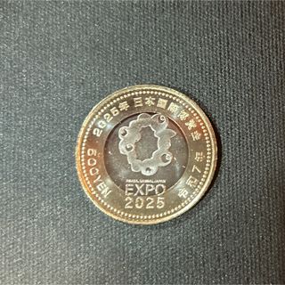 万博記念硬貨　500  ミャクミャク　1枚(その他)