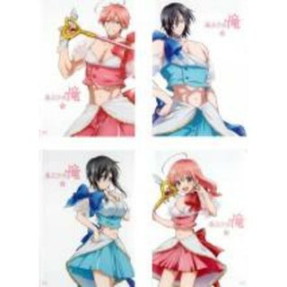 【中古】DVD▼魔法少女 俺(4枚セット)第1話～第12話 最終 レンタル落ち 全4巻(アニメ)