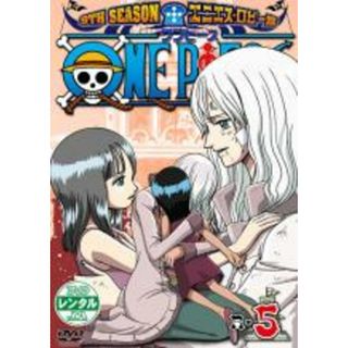 【中古】DVD▼ONE PIECE ワンピース 9THシーズン エニエス・ロビー篇 R-5 レンタル落ち(アニメ)