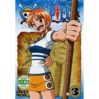 【中古】DVD▼ONE PIECE ワンピース R-3(第9話～第12話) レンタル落ち(アニメ)