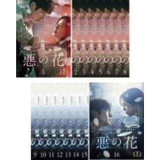 全巻セット【中古】DVD▼悪の花(16枚セット) 第1話～第32話 最終 字幕のみ レンタル落ち(韓国/アジア映画)