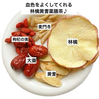 賞味期限近の為20%オフ！2袋♪ 林檎黄耆薬膳茶　薬膳茶　香港のセレブも愛飲(健康茶)
